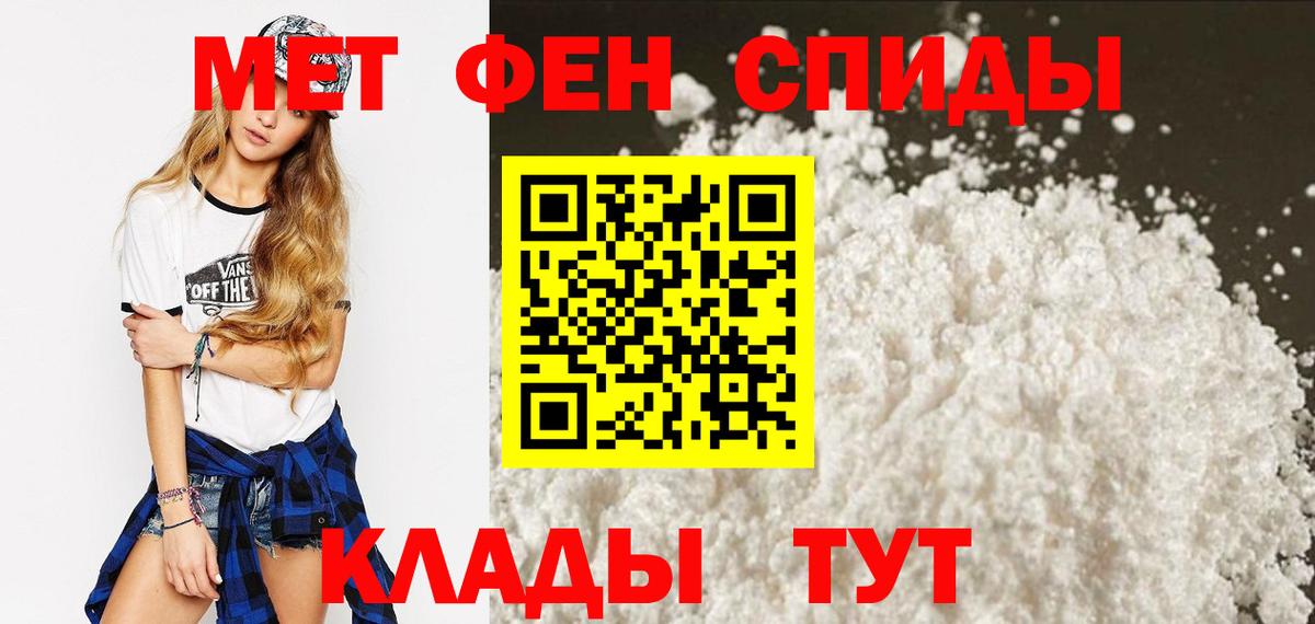 Чита  АМФЕТАМИН 98%  Амфетамин  Вход с VPN 