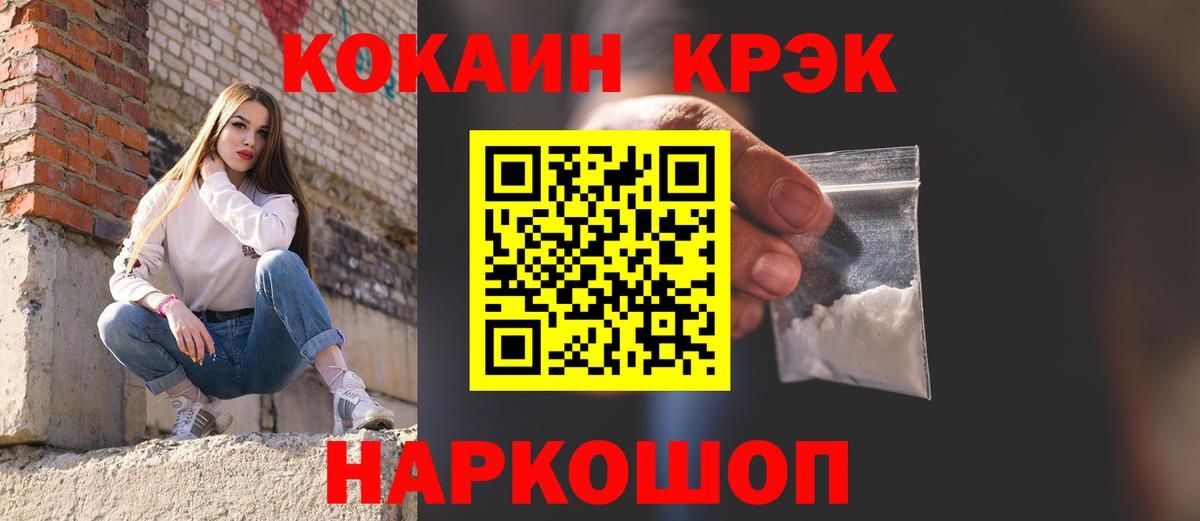 Cocaine Эквадор Чита