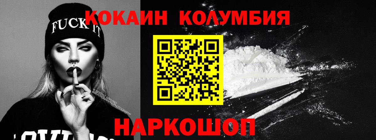 хочу   Кокаин 98%  Чита  Вход с VPN  Кокаин Перу  Кокаин 