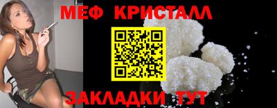 MDMA Ливны