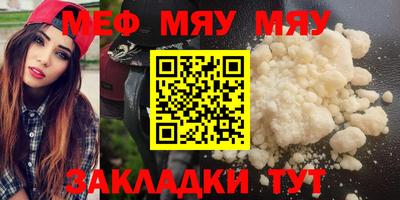 MDMA Ливны