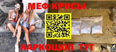 MDMA Ливны
