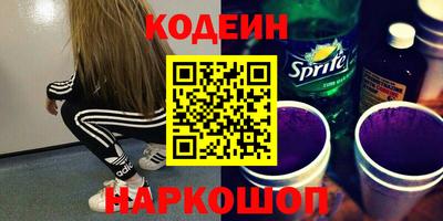 стаф Лесосибирск