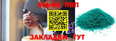 стаф Лесосибирск