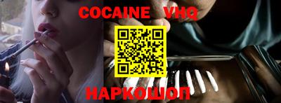 MDMA Ливны