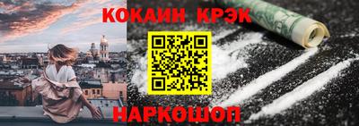 соль ск Ликино-Дулёво