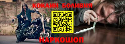 соль ск Ликино-Дулёво