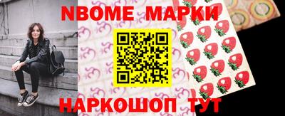соль ск Ликино-Дулёво