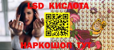 стаф Лесосибирск