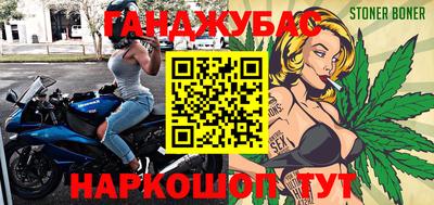 соль ск Ликино-Дулёво
