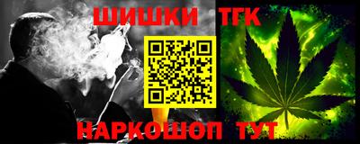стаф Лесосибирск