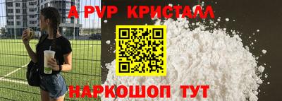 MDMA Ливны