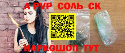 стаф Лесосибирск