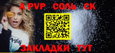 соль ск Ликино-Дулёво