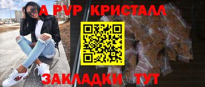 MDMA Ливны