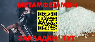 соль ск Ликино-Дулёво