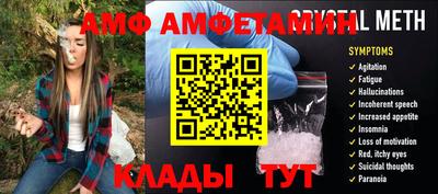 MDMA Ливны