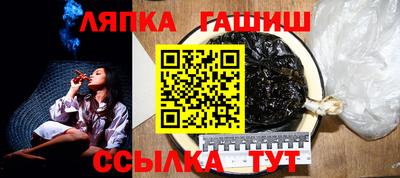 стаф Лесосибирск