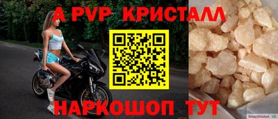 стаф Лесосибирск