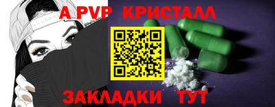 соль ск Ликино-Дулёво