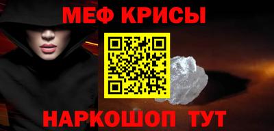 MDMA Ливны