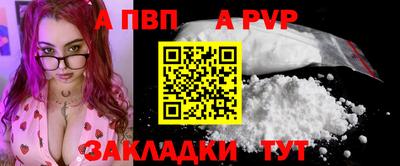 стаф Лесосибирск