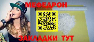 соль ск Ликино-Дулёво