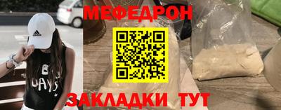 стаф Лесосибирск