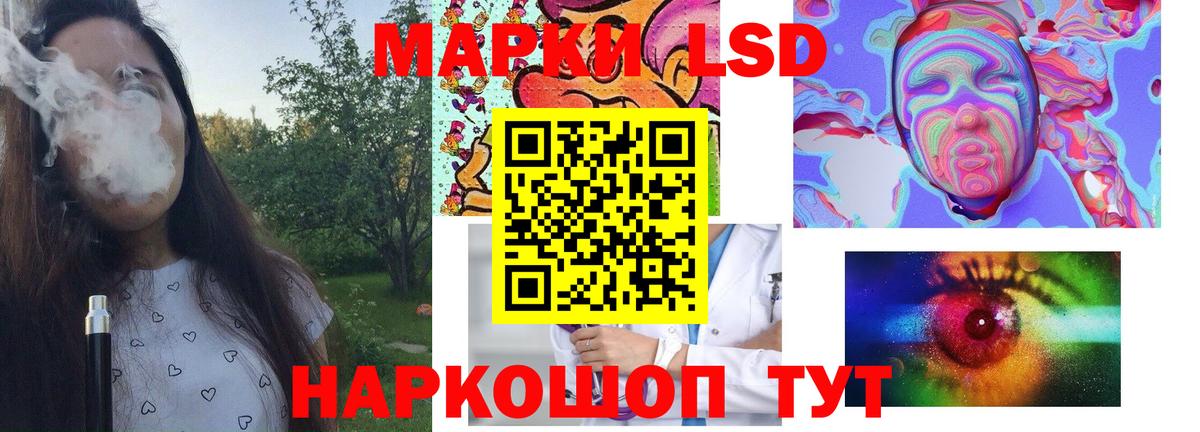 Чита  LSD-25 экстази  Вход с VPN  LSD-25 экстази кислота  Лсд 25 экстази ecstasy 