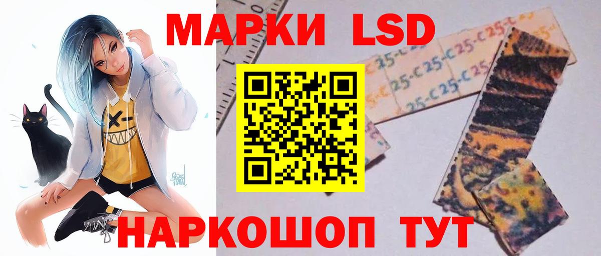 ЛСД экстази кислота Чита