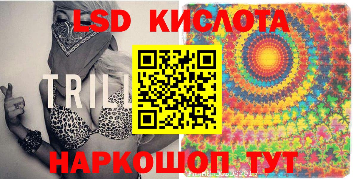 Чита  Марки NBOMe 1,8мг  Марки NBOMe 1,8мг  Марки 25I-NBOMe  Вход с VPN 