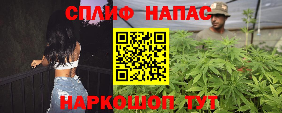 Канабис VHQ  Каннабис Bruce Banner  Чита  Бошки Шишки SATIVA & INDICA  Вход с VPN 
